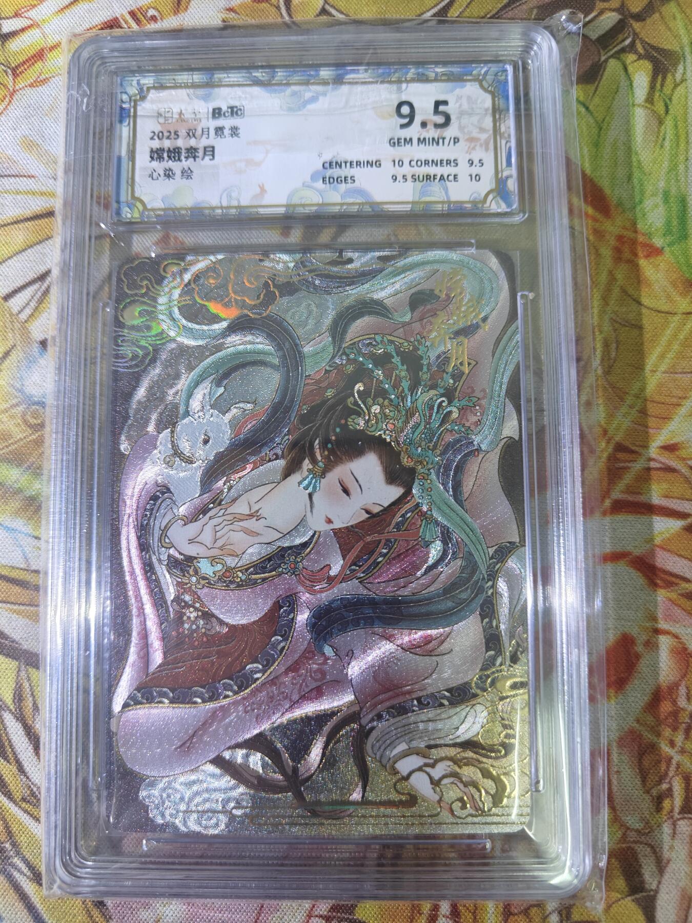 First
