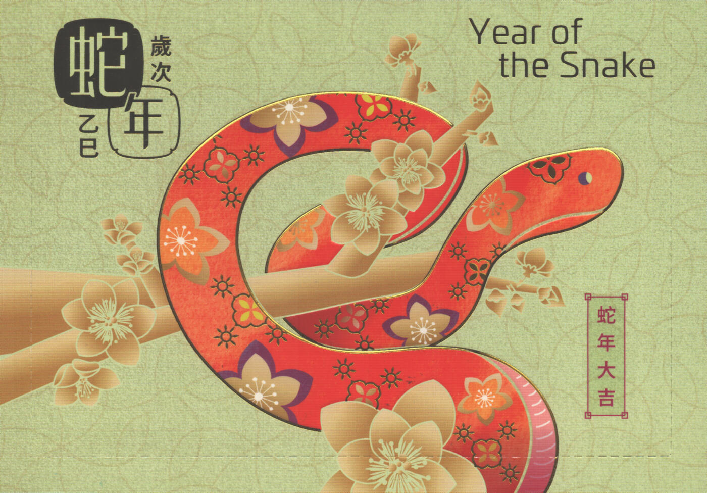 04月12日19:30大陆、澳门、香港邮政精品首日实寄封拍卖专场