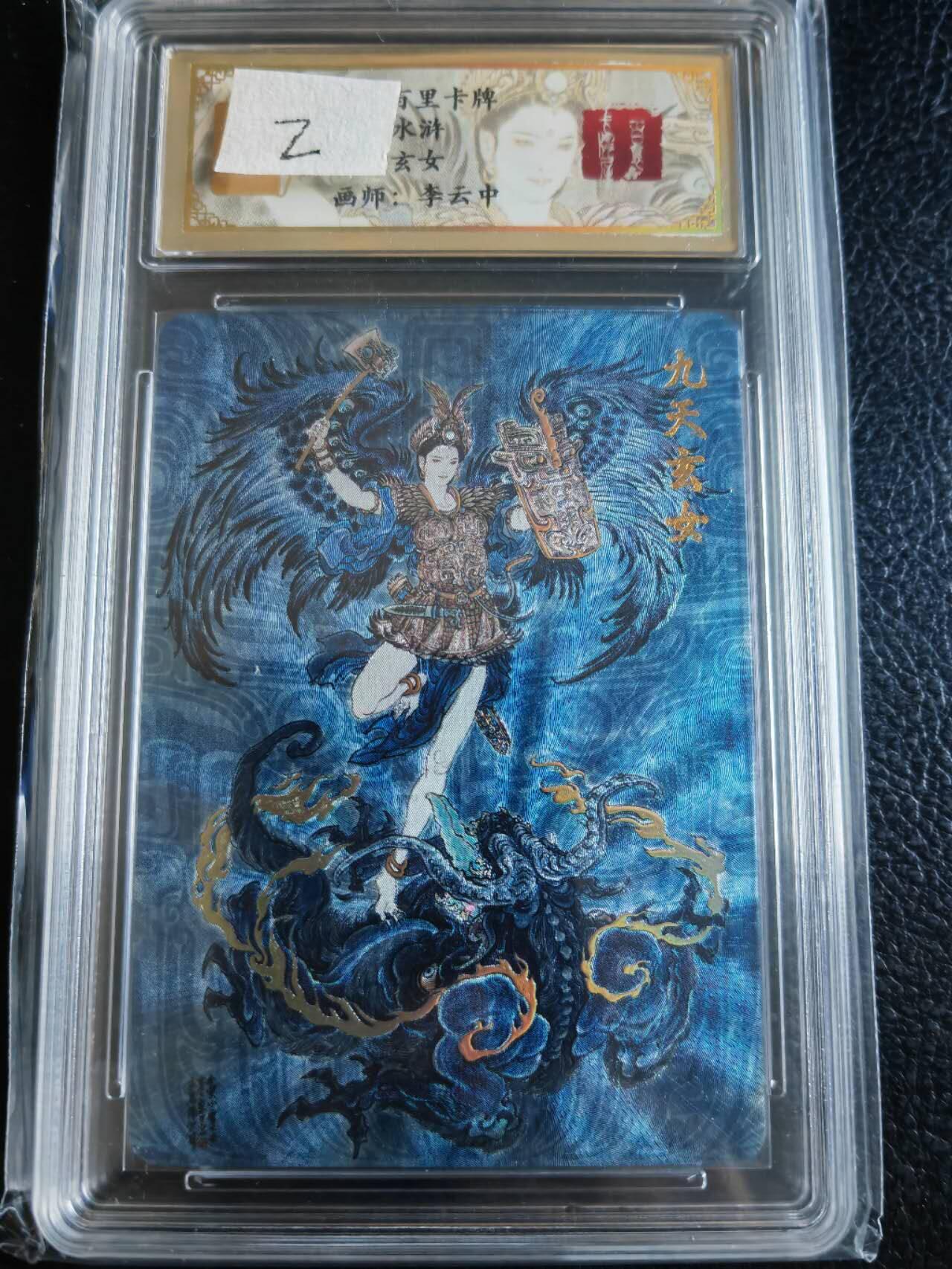 First