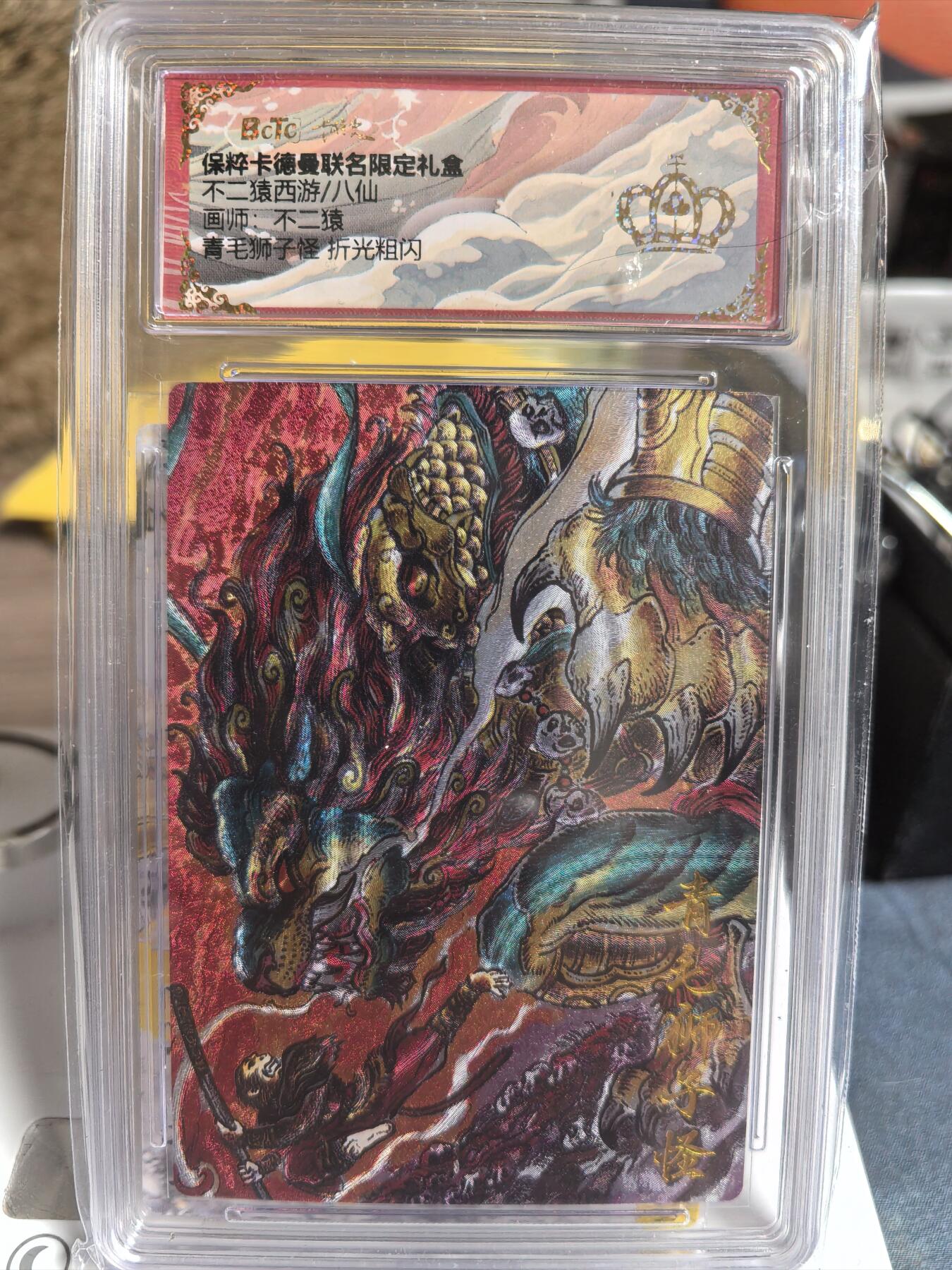 First