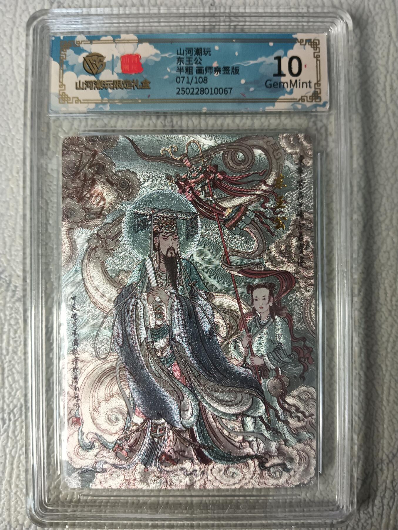 First