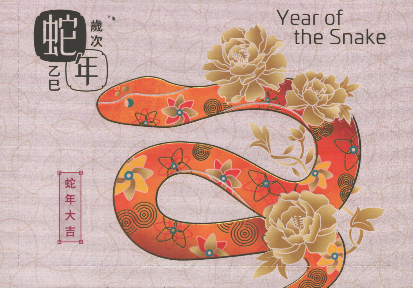 04月12日19:30大陆、澳门、香港邮政精品首日实寄封拍卖专场