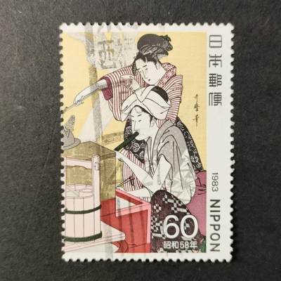 嘉禾收藏    【第159期】            无佣金、可寄存、满30元包邮 - 日本邮票