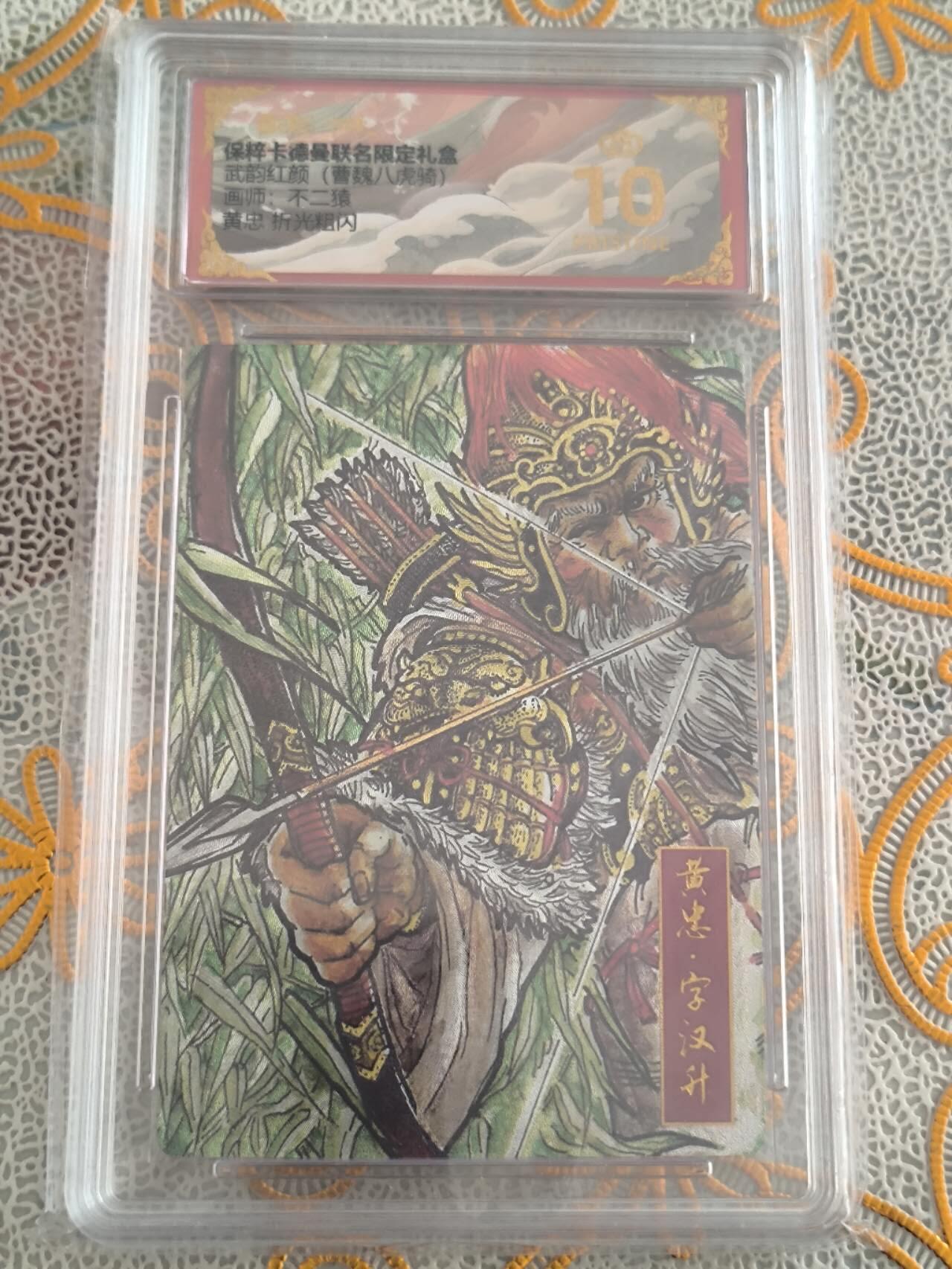 First