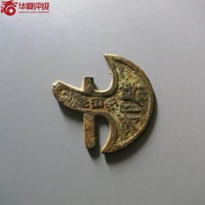 0押金0佣金0快递费 - 清代，花钱