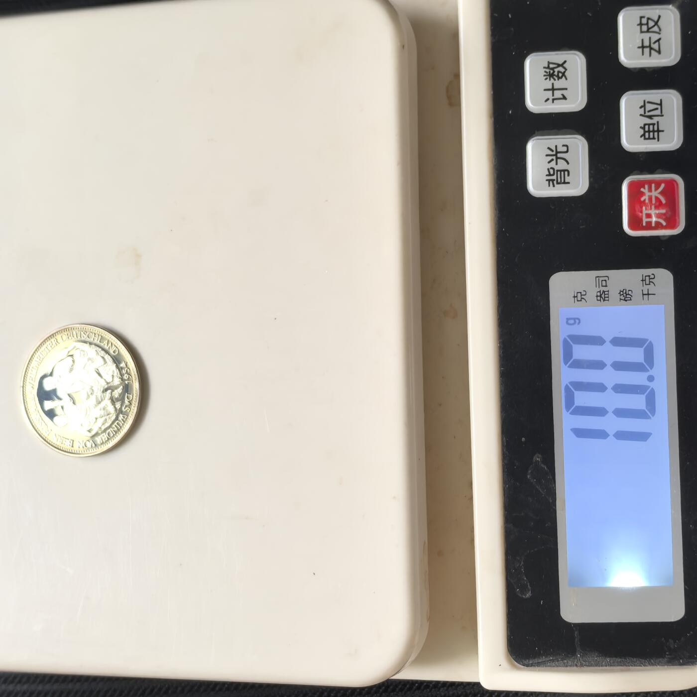 道一币馆币章第一百二十四场