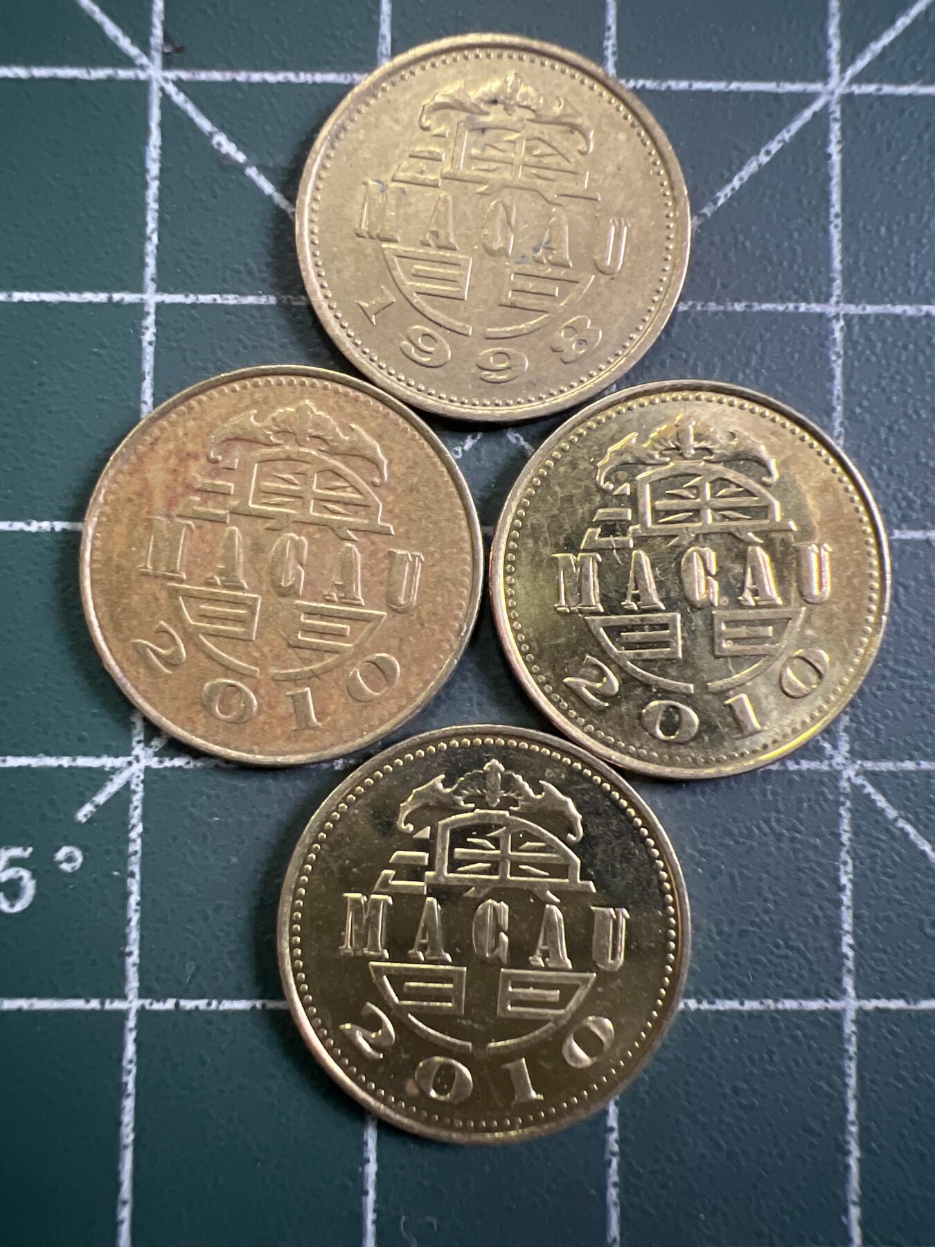 第875期  硬币专场 （无押金，捡漏，全场50包邮，偏远地区除外，接收代拍业务，本店十天发一次货） 澳门一毫   4枚