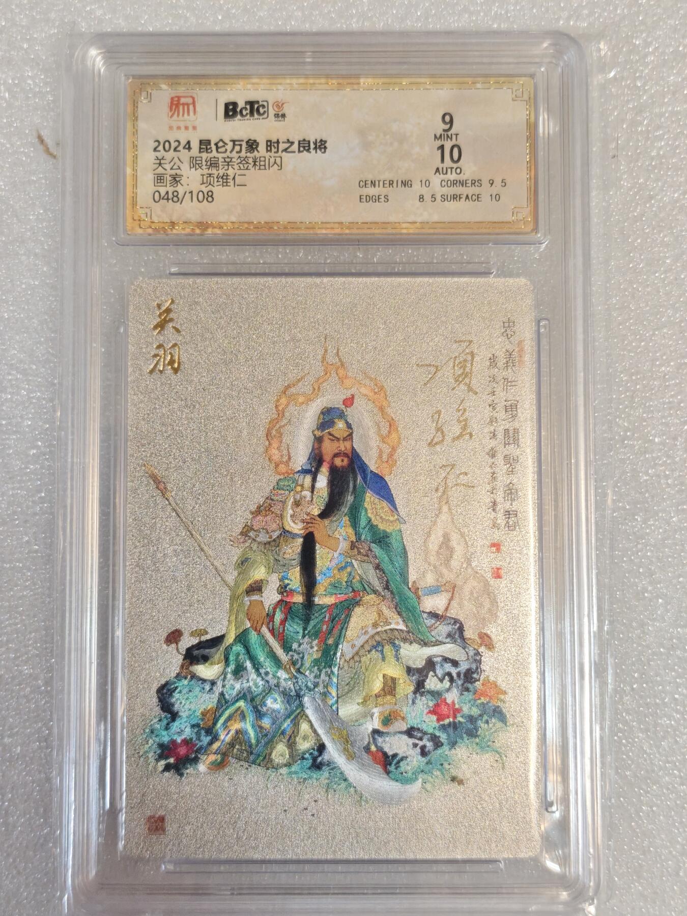 First