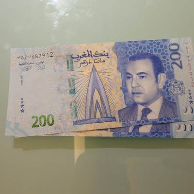 【世界钱币】精选微拍第174期暨2025年第13期  近期卖剩新品上架专场（一） 2023年摩洛哥200迪拉姆 全新绝品无4尾号912