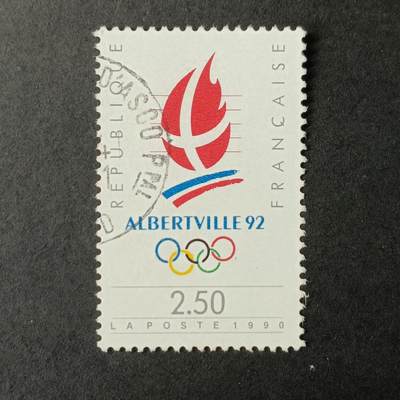 ↓君缘收藏426期☞钱币邮品↓无佣金、可寄存、满30元包邮  - 法国邮票，1990年第16届冬季运动会.徽志