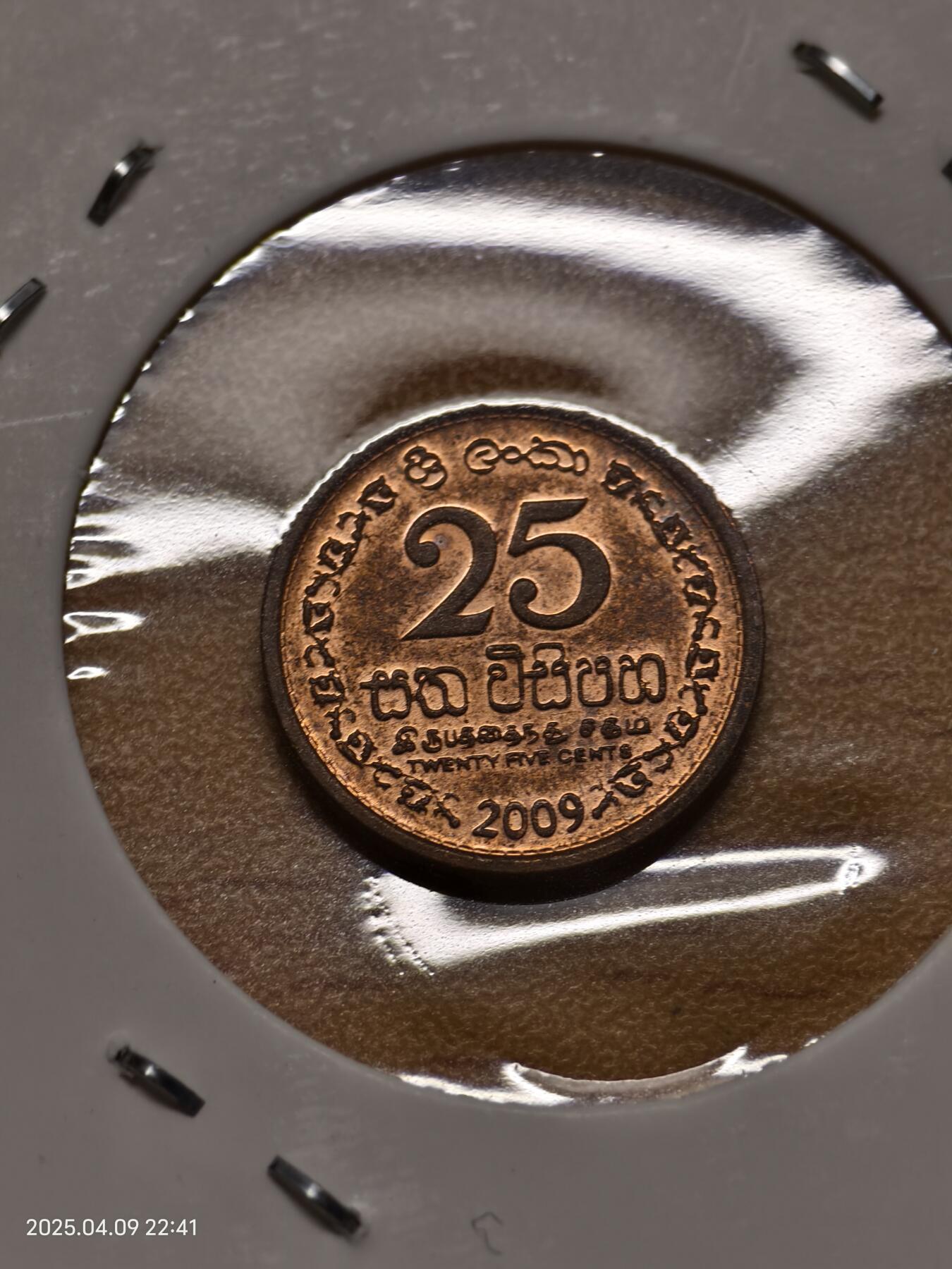 思丞收藏新店开张　散币第8场 0元起拍 可预留 无佣金 斯里兰卡