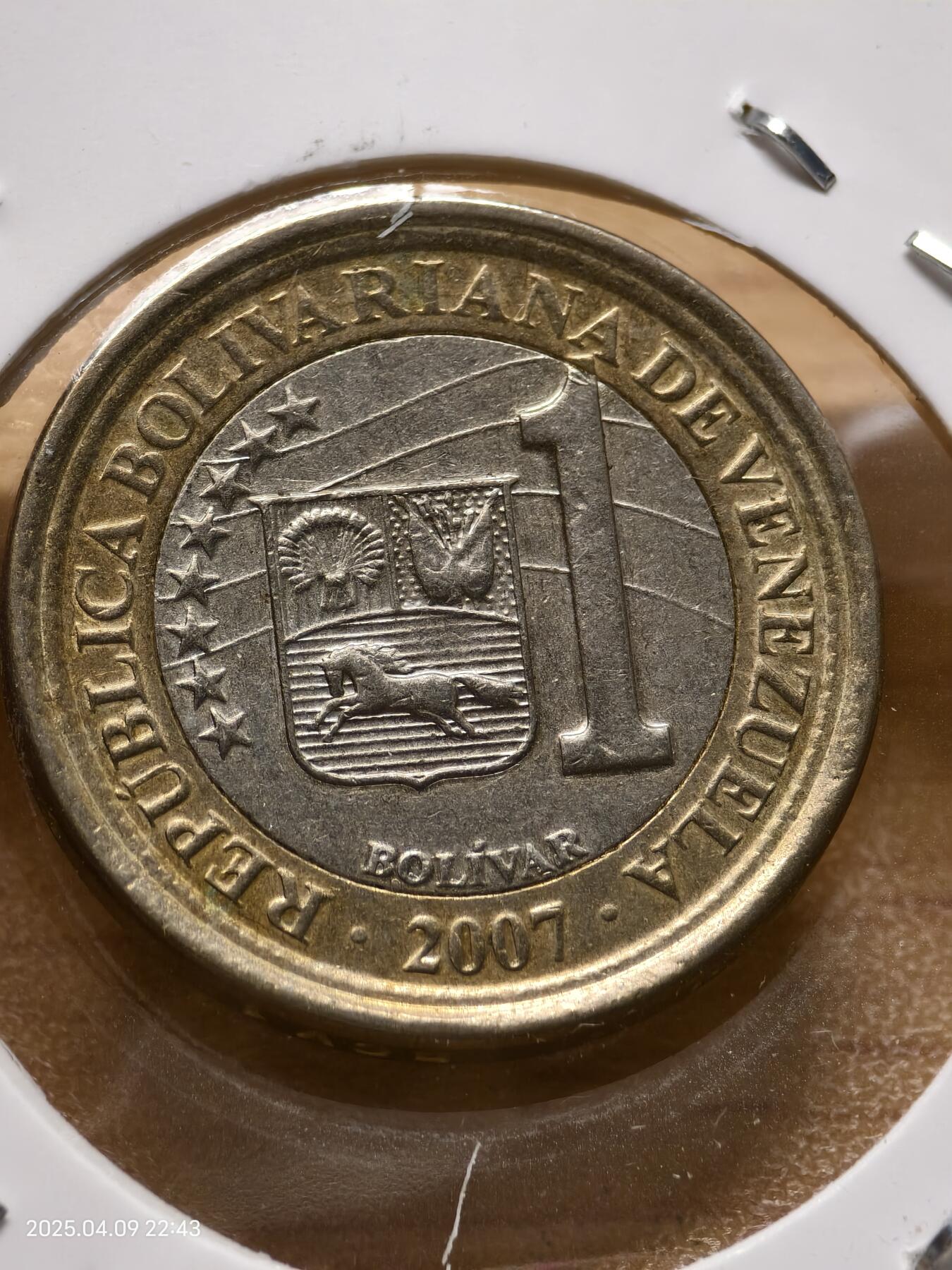 思丞收藏新店开张　散币第8场 0元起拍 可预留 无佣金 委内瑞拉