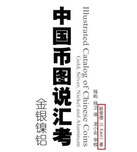 【样币】NPGS SP66 1938年蒙疆银行五角 锌质精制样币 开卷原光