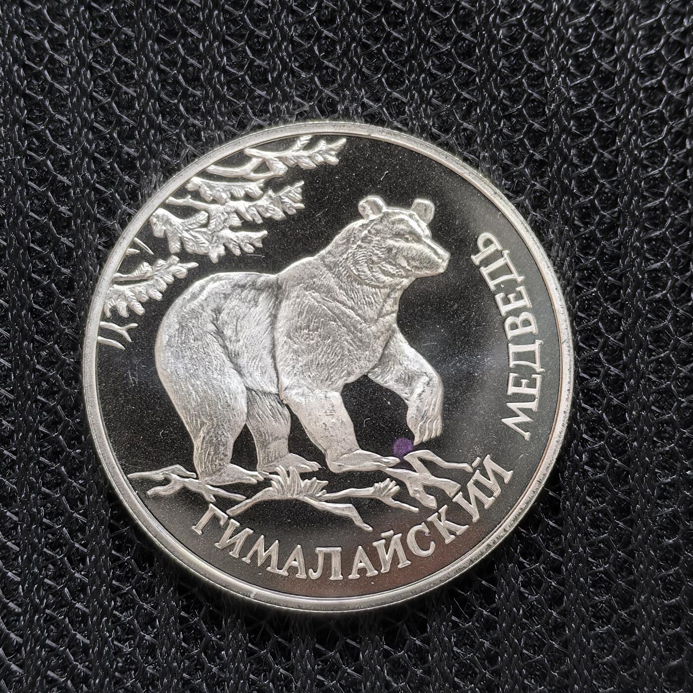 道一币馆币章第一百二十四场