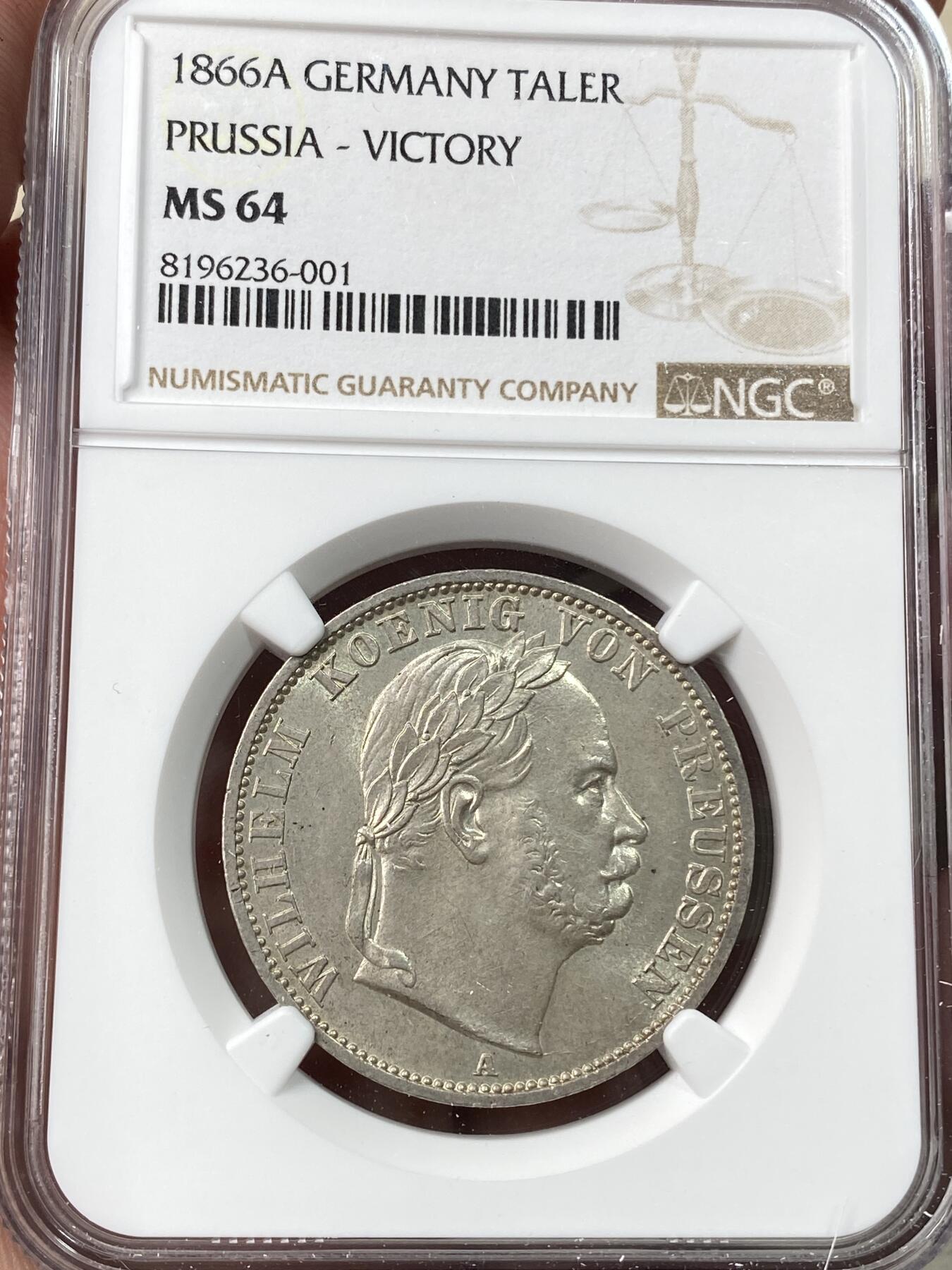 万国钱币拍卖第045期（万国春季大拍） NGC MS64 1866年德国普鲁士普奥战争胜利泰勒 高分越来越不好找的品种 青灰色包浆与十字转光相得益彰