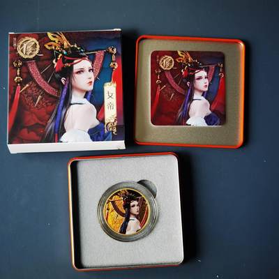 不良人纪念章专场 - 女帝铜镀金彩印版