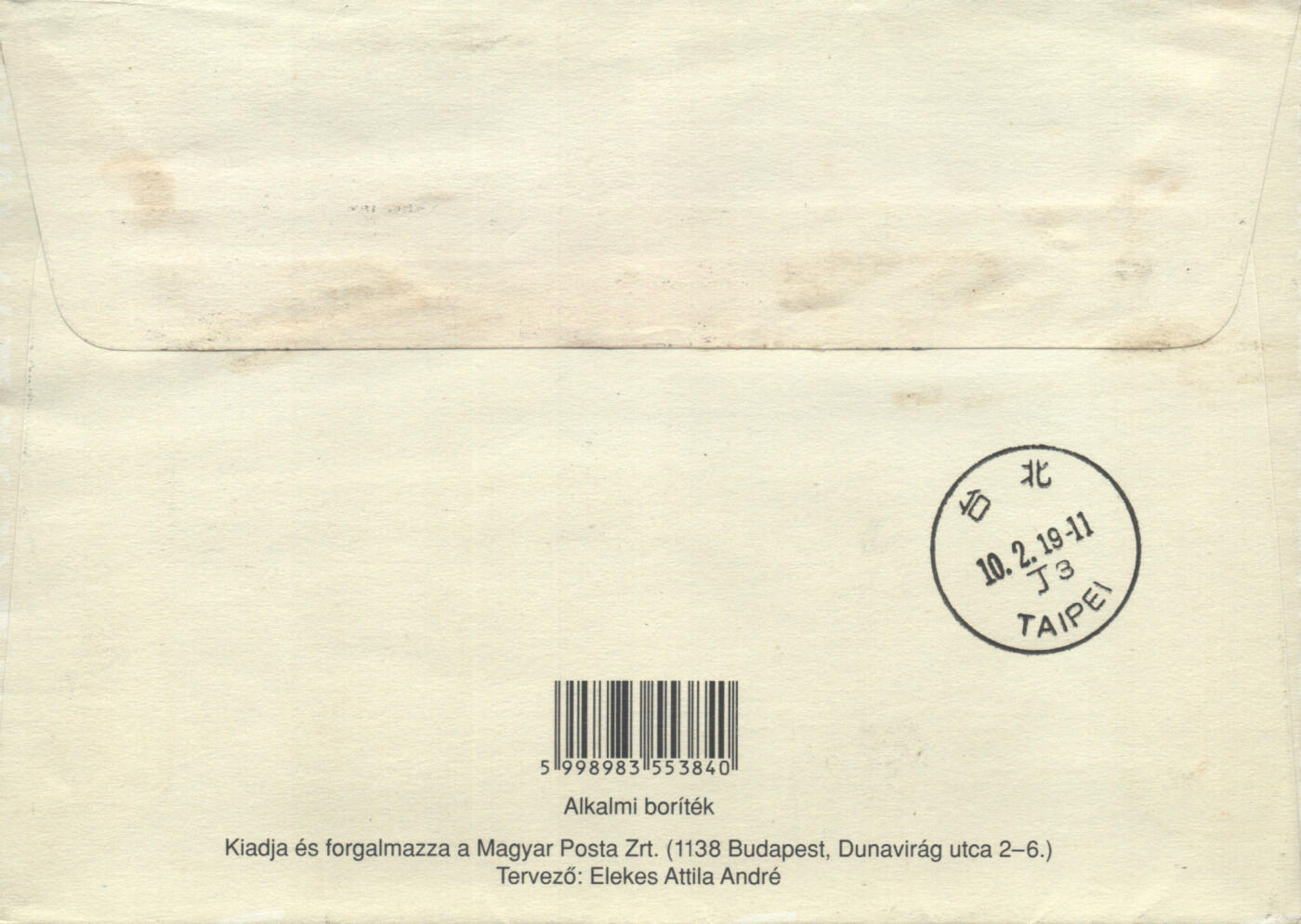 04月12日19:30大陆、澳门、香港邮政精品首日实寄封拍卖专场 2019匈牙利《生肖猪年》官封首日实寄封