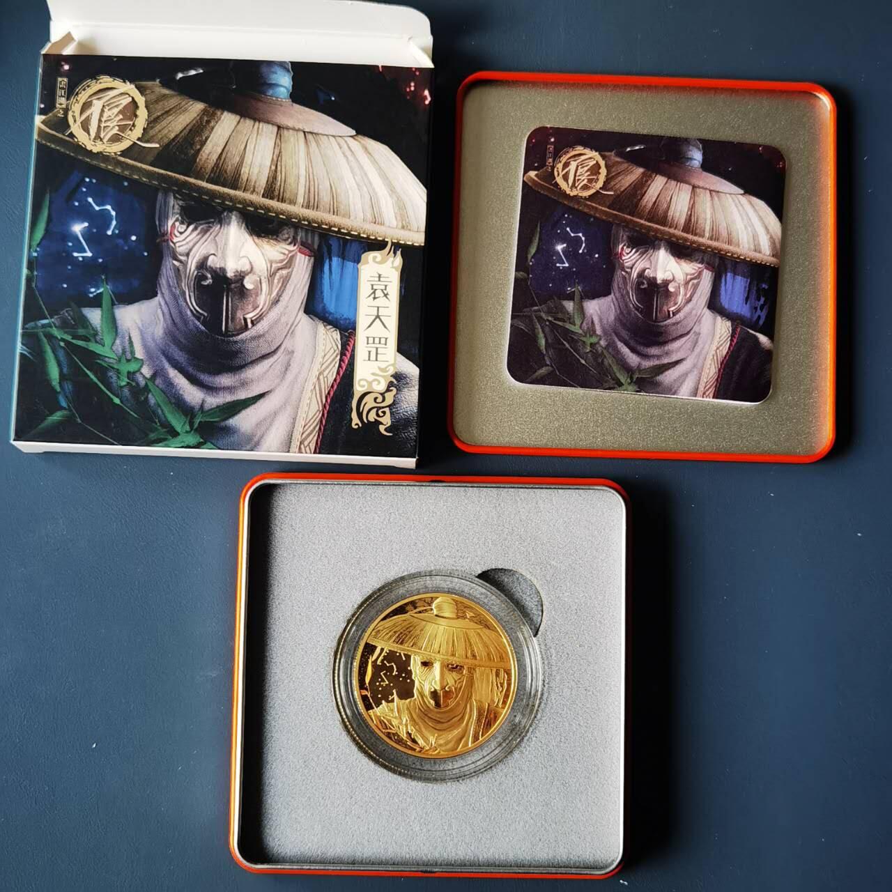 不良人纪念章专场 袁天罡铜镀金纪念章