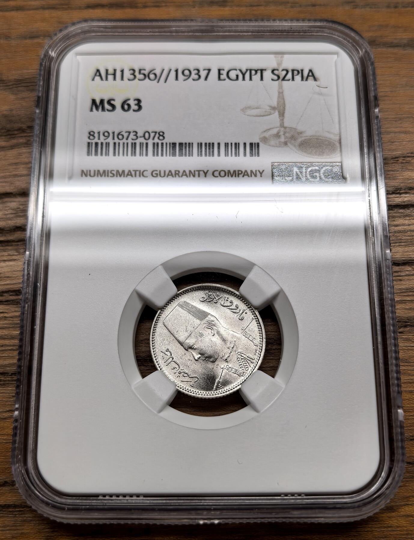 凡希社世界钱币微拍第三百零一期 1937埃及法鲁克2P银币NGC-MS63
