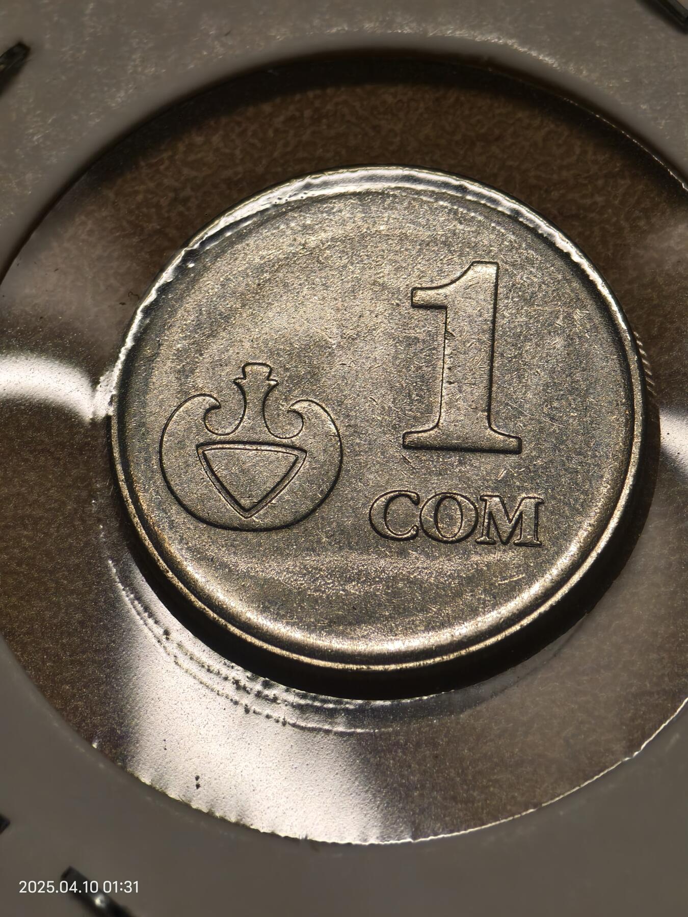 思丞收藏新店开张　散币第8场 0元起拍 可预留 无佣金 吉尔吉斯斯坦