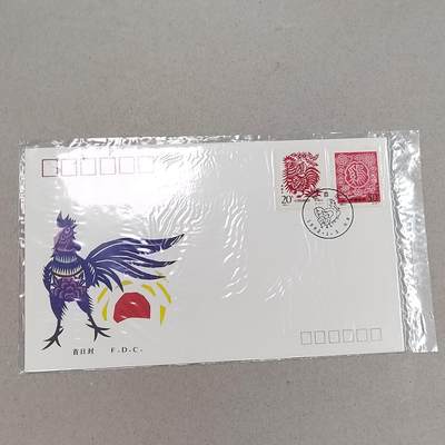 PCAI钱币11-316  首日封小专场 - 生肖