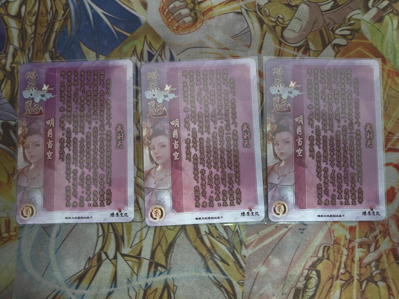 天玑星卡拍第八十一期《千年等一回》持续收拍收评中 满赠三娘需备注 燎原 魅系列 武则天 彩闪 三渐变 