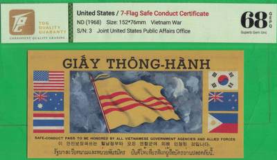 1968年越战劝降券(通行证) 南越 7国旗版 实物图 UNC - 1968年越战劝降券(通行证) 南越 7国旗版 实物图 UNC