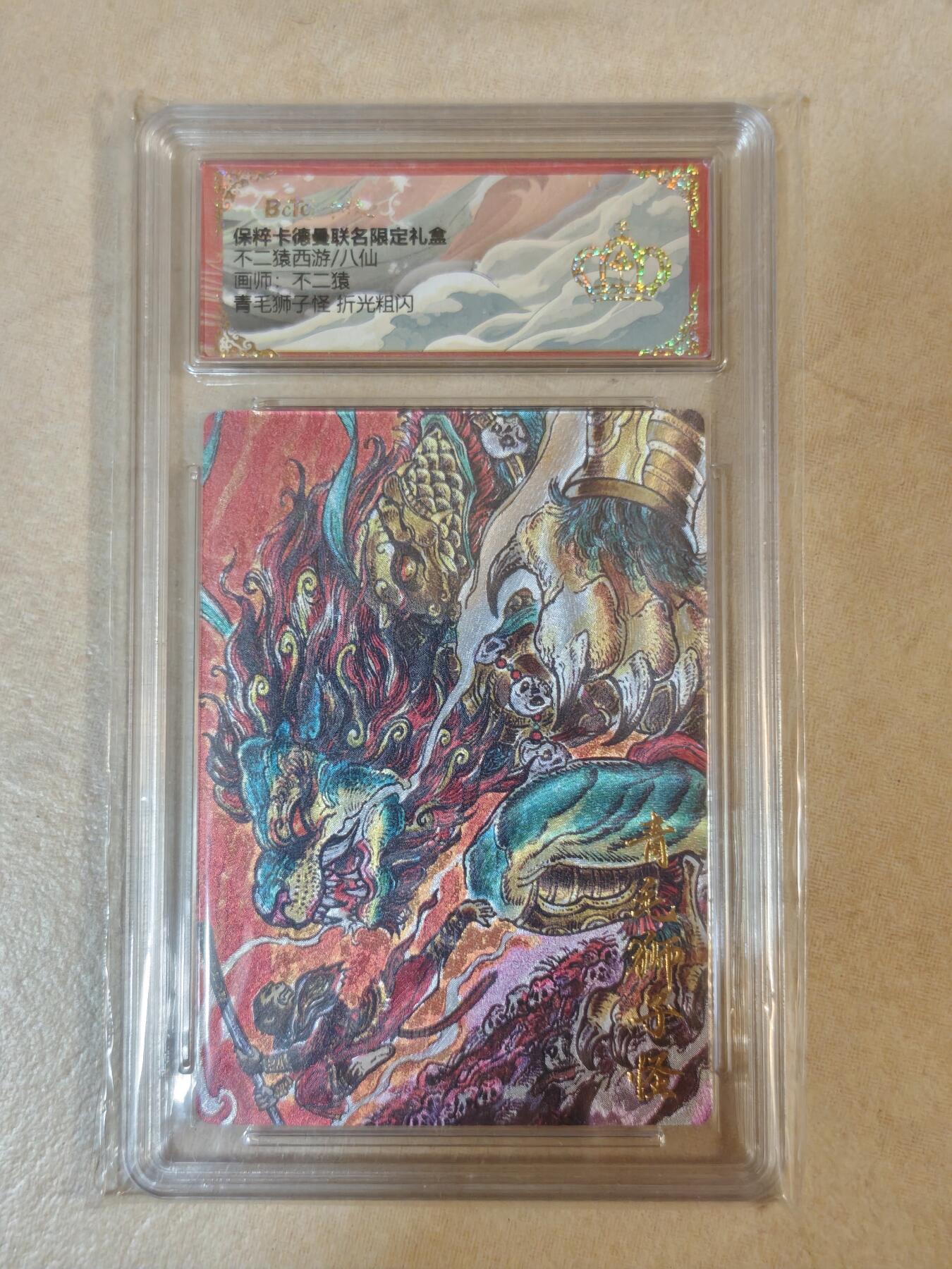 First