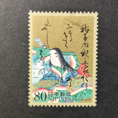 嘉禾收藏    【第159期】            无佣金、可寄存、满30元包邮 - 日本邮票