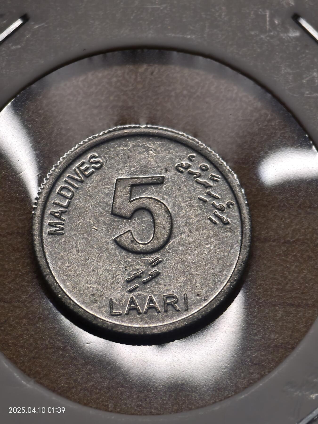 思丞收藏新店开张　散币第8场 0元起拍 可预留 无佣金 马尔代夫