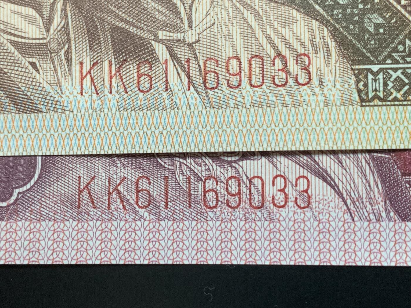 汇源轩收藏10期25.4.12 【龙凤双冠十同号双胞胎】8001.5  KK61169033   裸币2张，可遇不可求，喜欢的不要错过，绝品无斑。