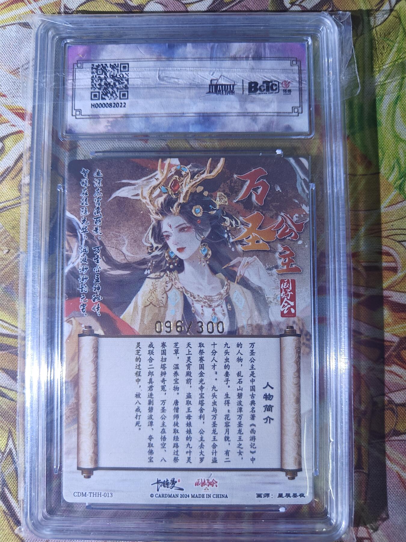 First