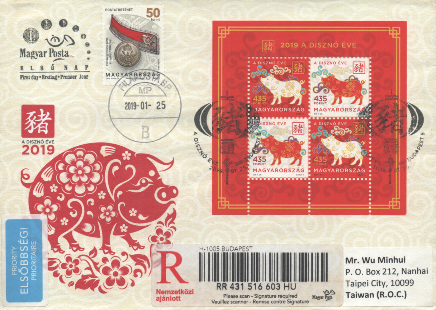 04月12日19:30大陆、澳门、香港邮政精品首日实寄封拍卖专场 2019匈牙利《生肖猪年》官封首日实寄封