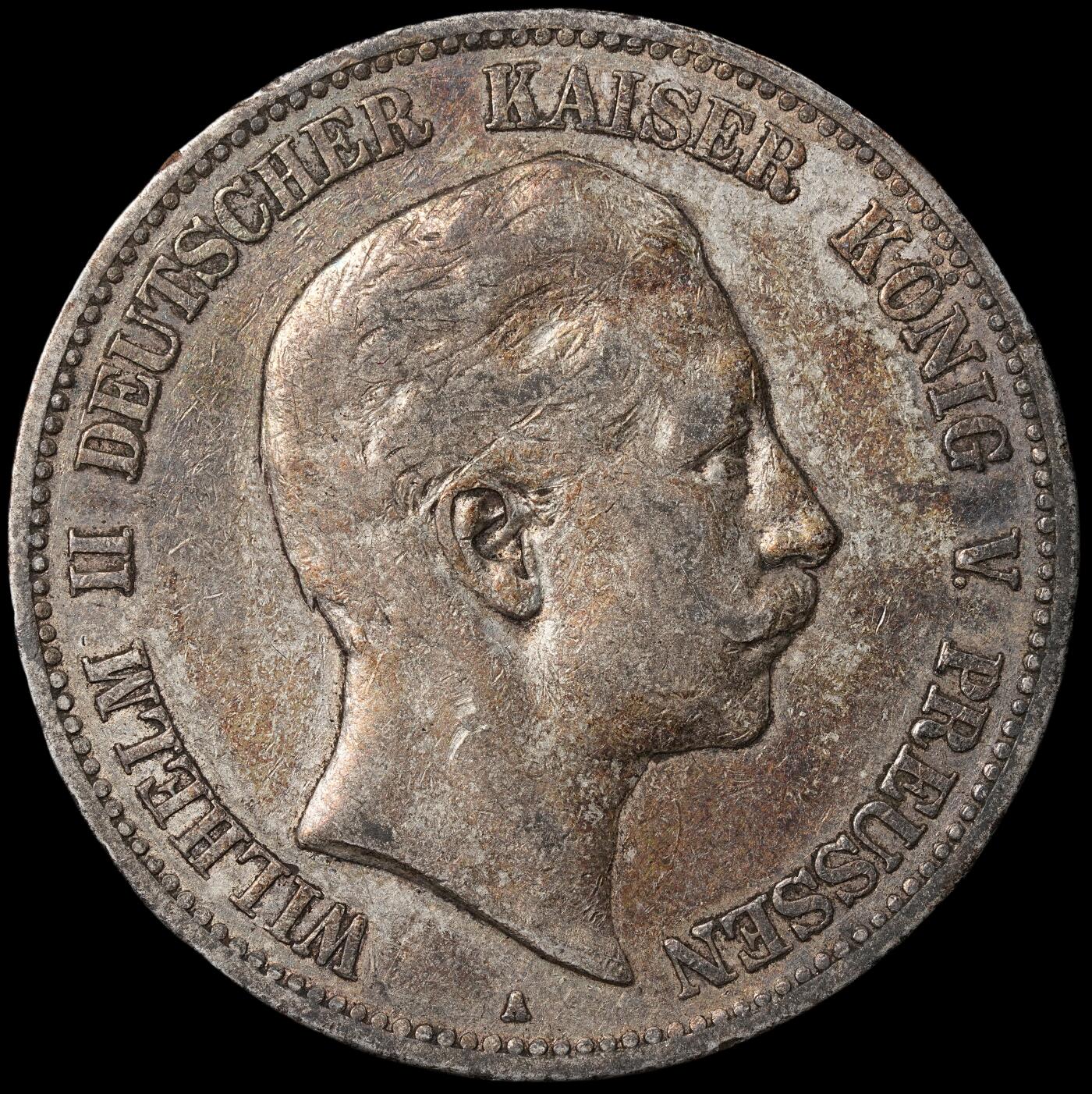 修遠堂世界钱币第六十五期 1907年普鲁士5马克大银币
