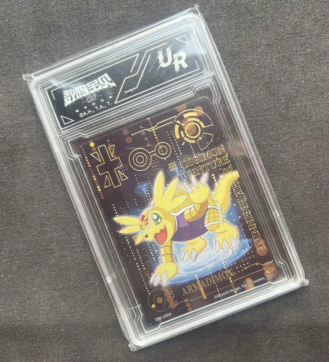 【随心卡拍】卡游/集卡社/卡卡沃 卡牌拍卖【第33期】 集卡社 数码宝贝 UR卡 