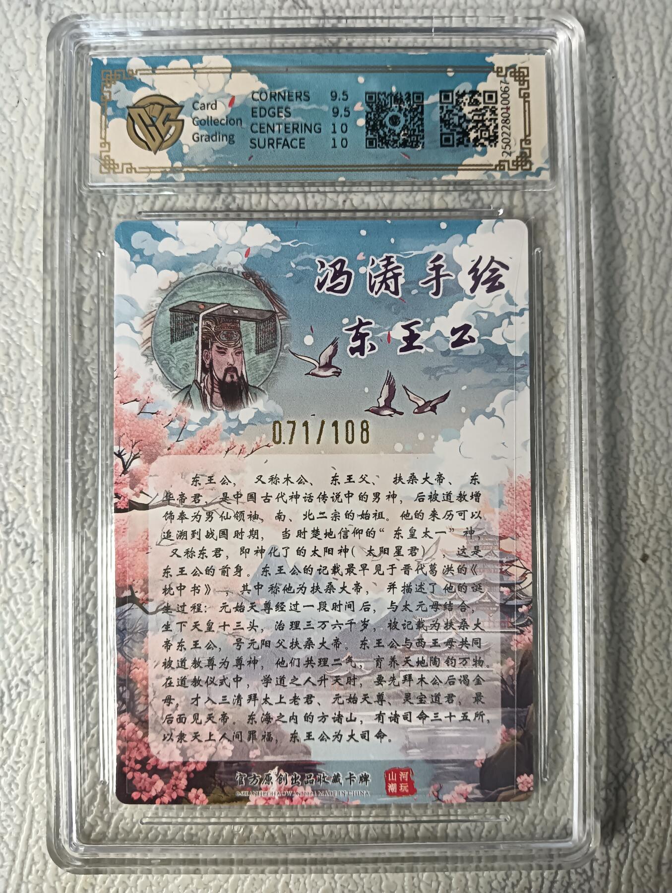 First