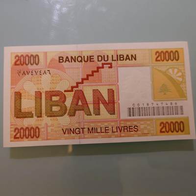 【世界钱币】精选微拍第174期暨2025年第13期  近期卖剩新品上架专场（一） 1994年黎巴嫩20000 全新绝品尾号486