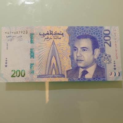 【世界钱币】精选微拍第174期暨2025年第13期  近期卖剩新品上架专场（一） 2023年摩洛哥200迪拉姆 全新绝品无4尾号923