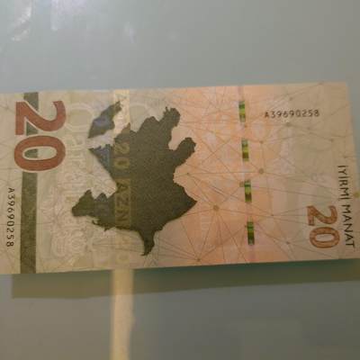 【世界钱币】精选微拍第174期暨2025年第13期  近期卖剩新品上架专场（一） 2021年阿塞拜疆20元 全新绝品无47尾号0258