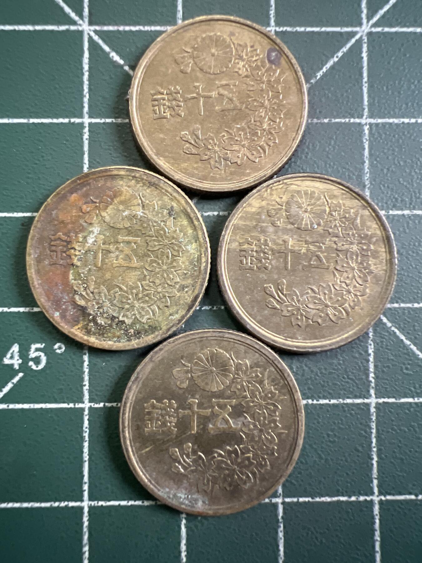 第875期  硬币专场 （无押金，捡漏，全场50包邮，偏远地区除外，接收代拍业务，本店十天发一次货） 日本五十钱  4枚