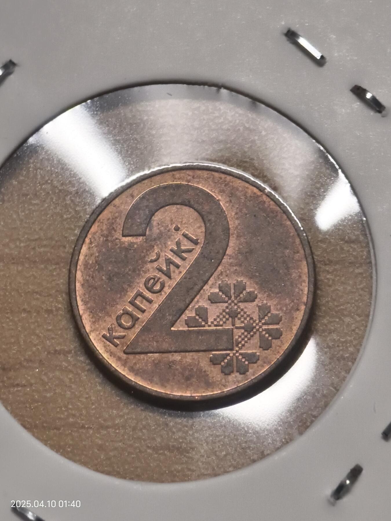 思丞收藏新店开张　散币第8场 0元起拍 可预留 无佣金 白俄罗斯