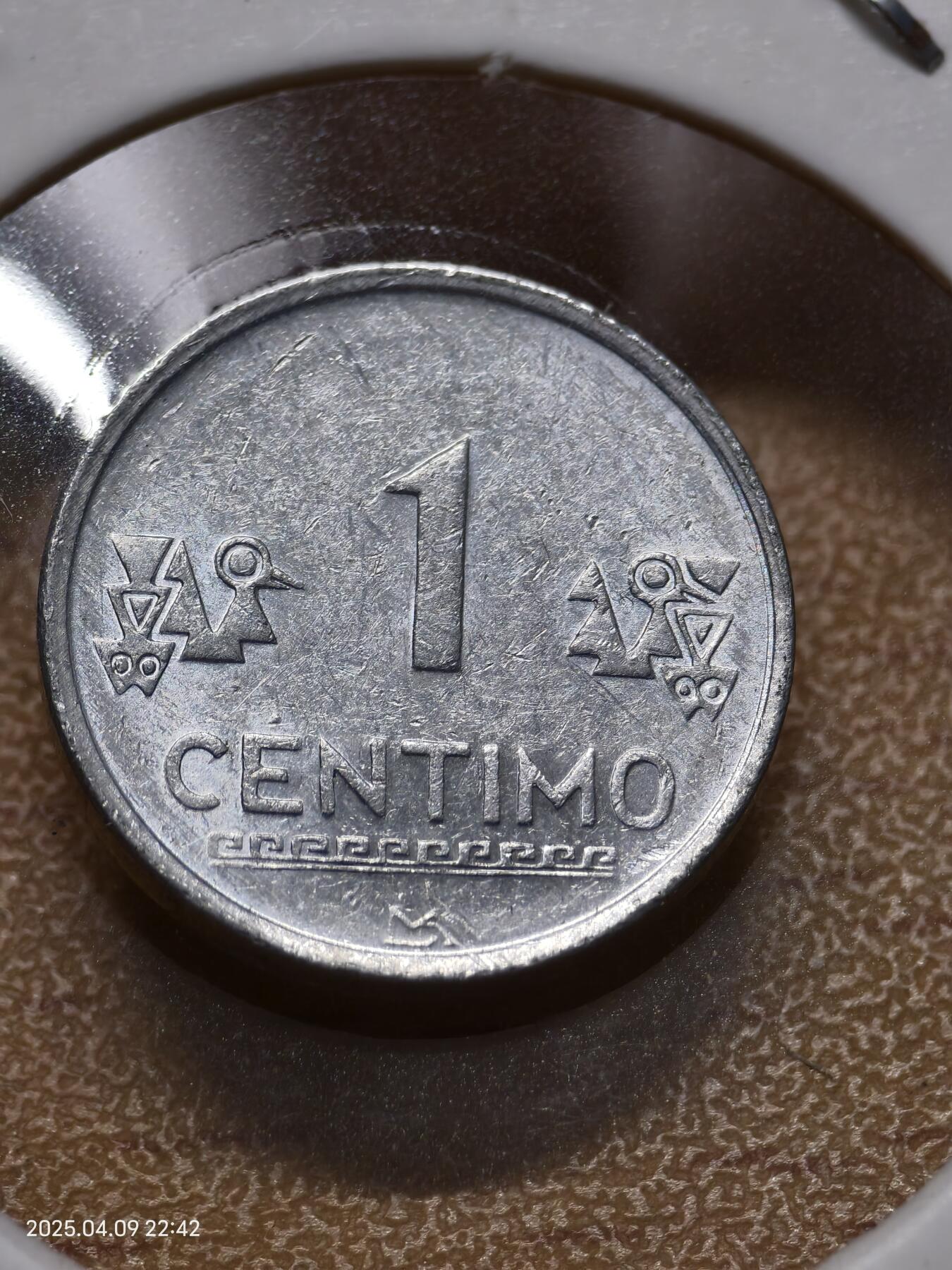 思丞收藏新店开张　散币第8场 0元起拍 可预留 无佣金 秘鲁