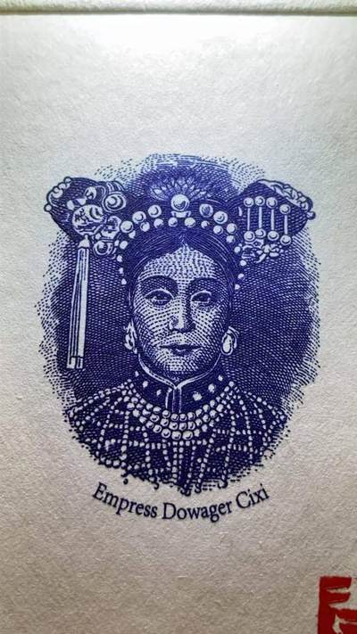 慈禧小版画 慈禧小版画