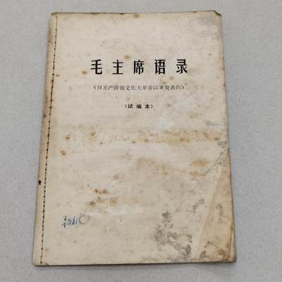 PCAI钱币11-317  纸钞纪念章小专场 - 书一本 