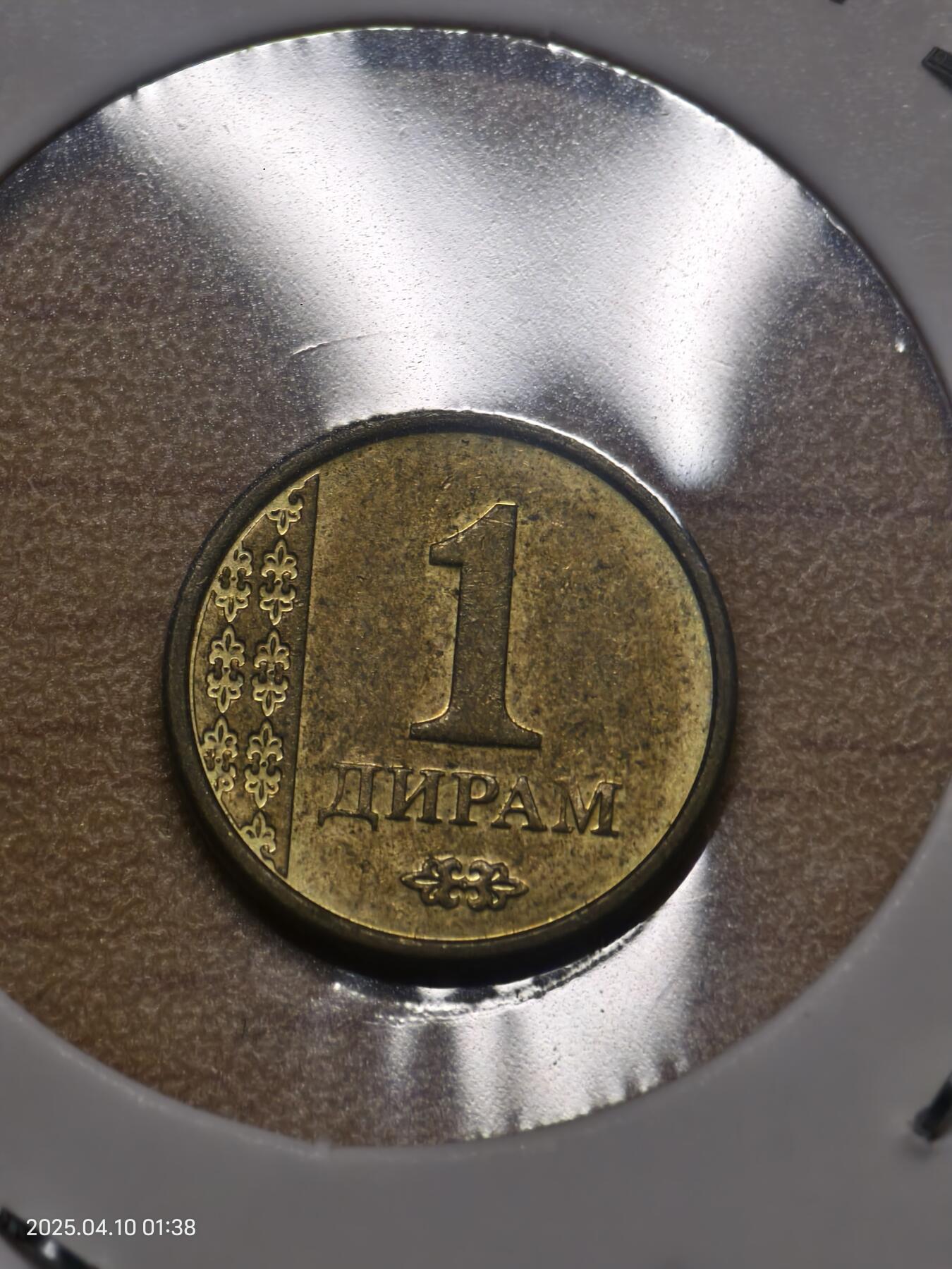 思丞收藏新店开张　散币第8场 0元起拍 可预留 无佣金 塔吉克斯坦