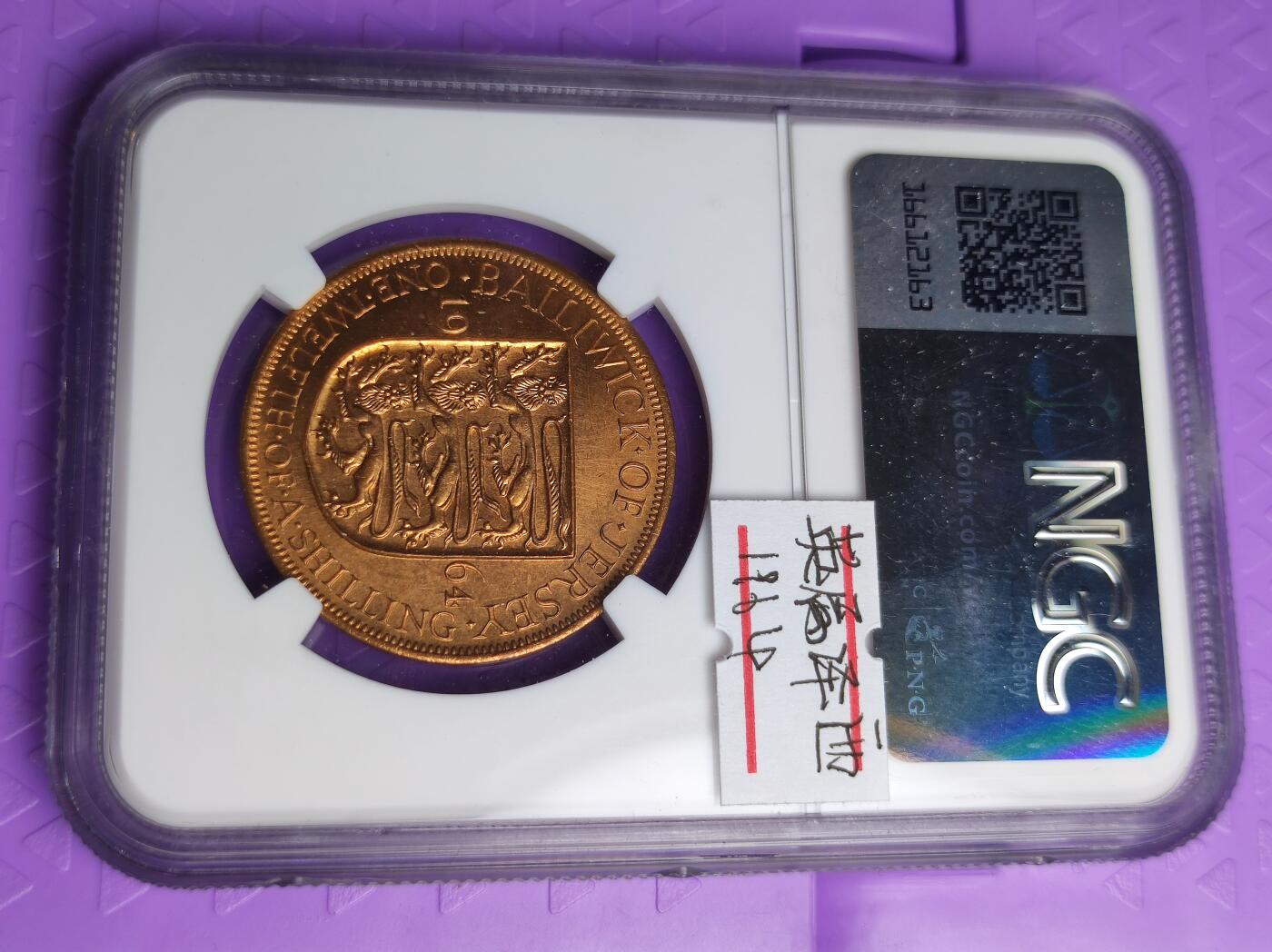 英属泽西1964年1/12先令铜币 NGC MS64RB  