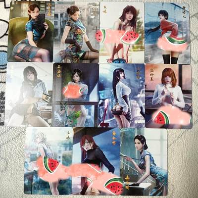 花开卡拍第32期（7月27号周日截拍，品控勿拍!!!拍品不寄存，运费5元，自制卡难免瑕疵，可能存在轻微撞角爆边等出厂瑕疵，品控介意勿拍！） - 燎原 绯闻女友第三弹 彩闪 远景+近景，共22张