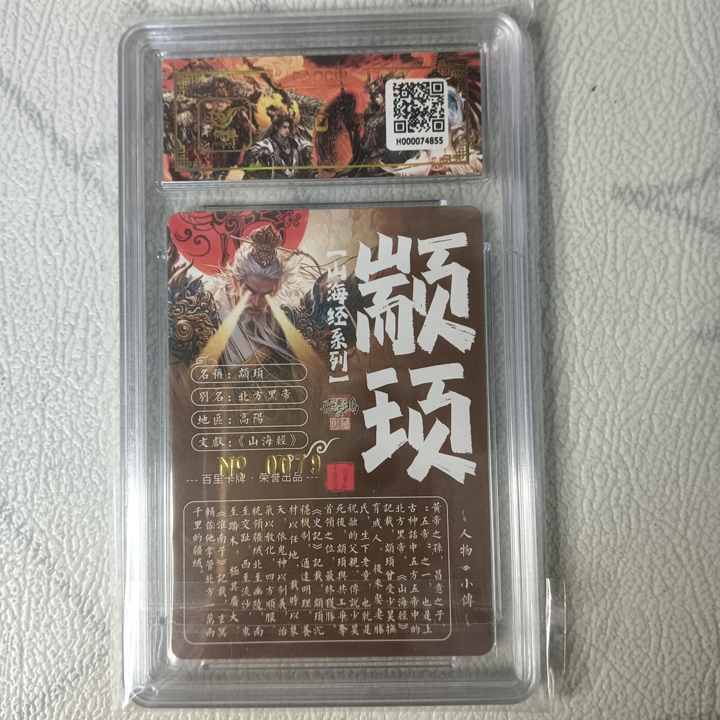 First