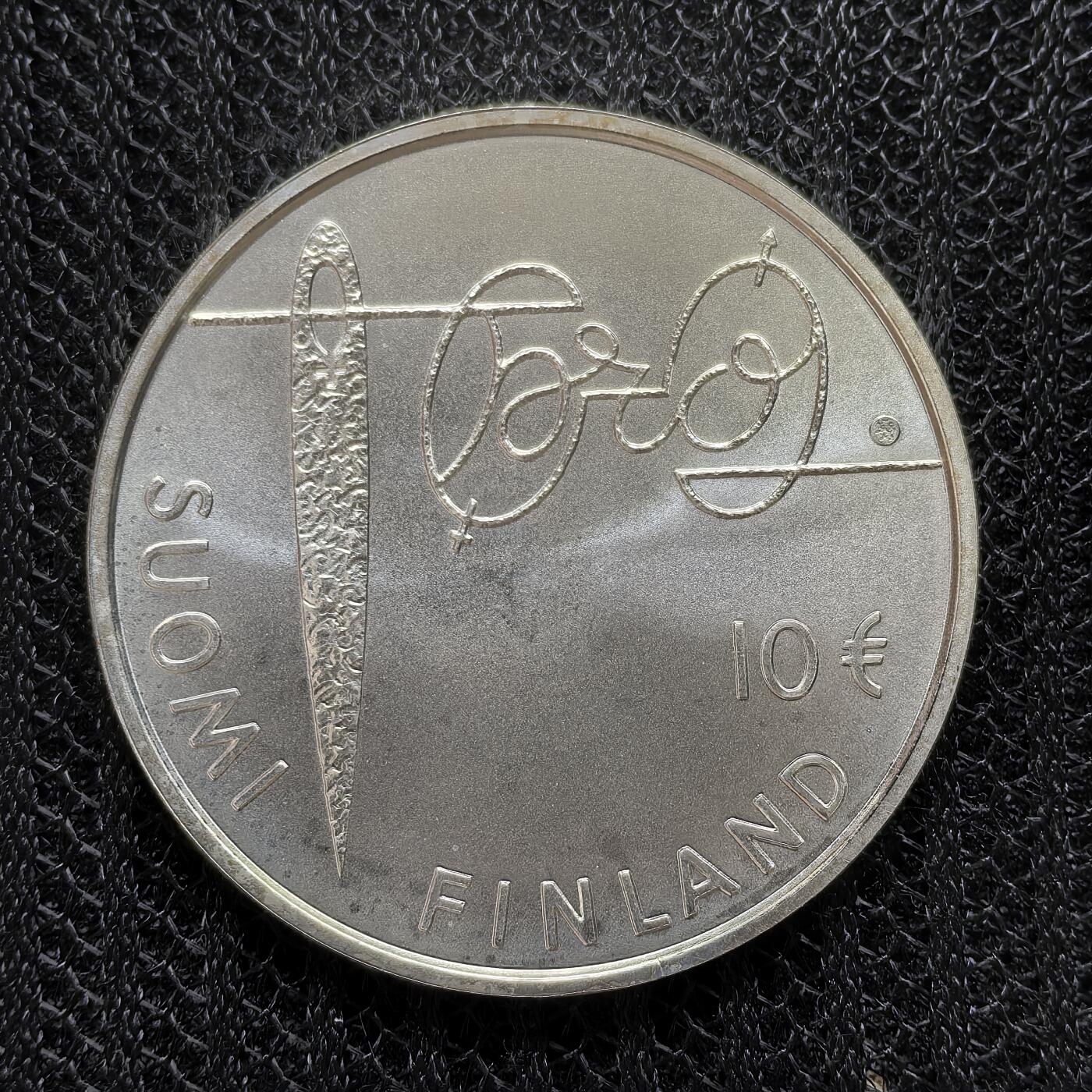 道一币馆币章第一百二十四场