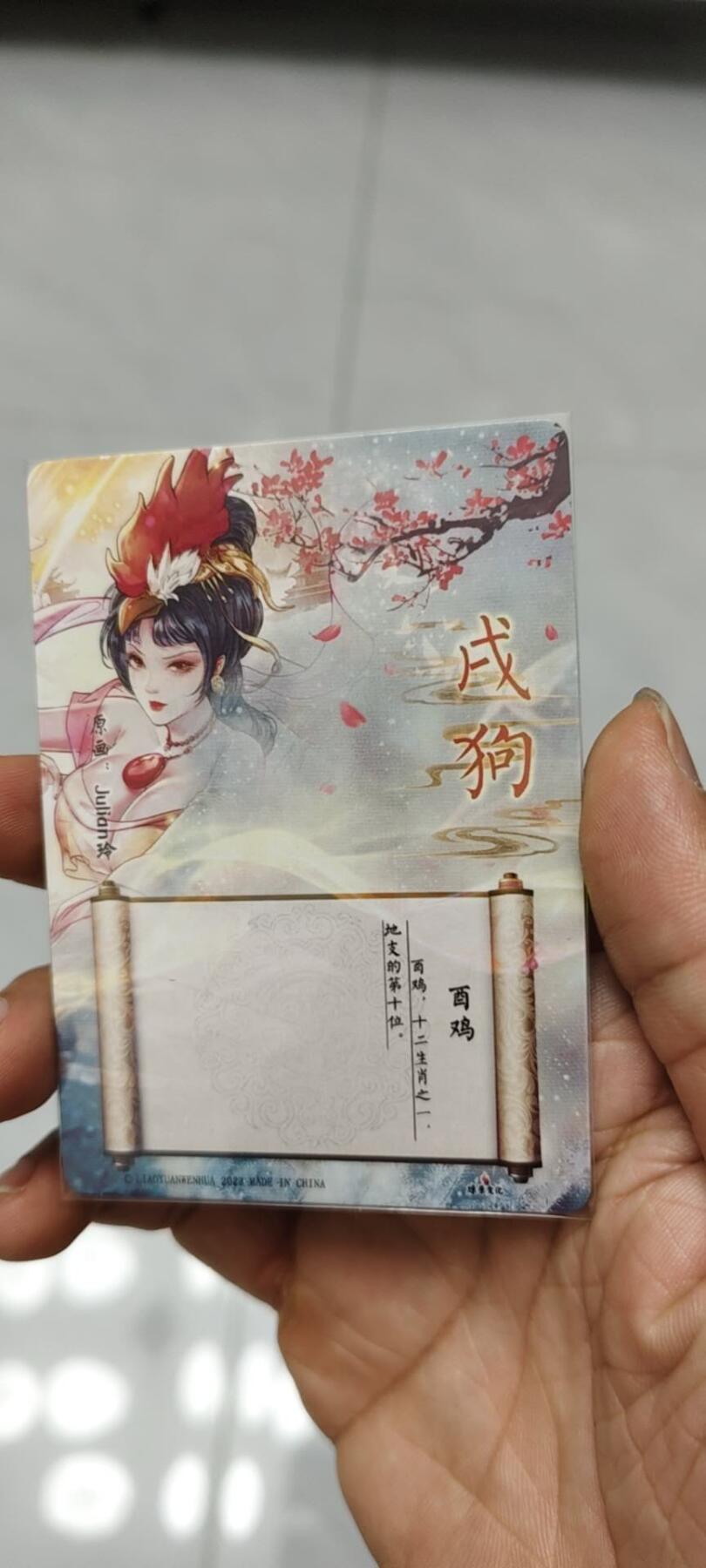 First